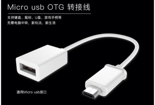 OTG转接线 苹果手机与iPad轻松存取U盘照片的实用指南