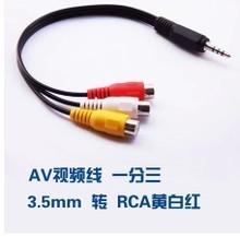 一分三色差线 产品特性与转接线选购指南