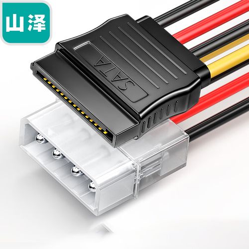 sata电源线 台式主机硬盘连接线大4pin转15pin转接线